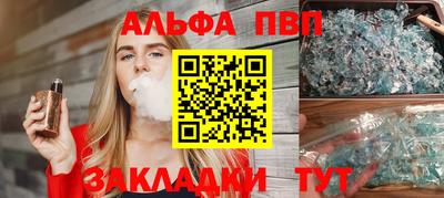 мяу мяу кристалл Апшеронск