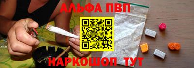 мяу мяу кристалл Апшеронск