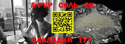 амфетамин Балахна