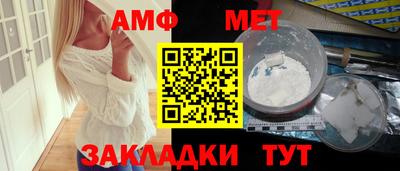 мет Аргун