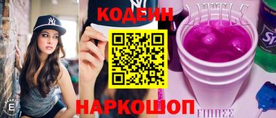 мяу мяу кристалл Апшеронск