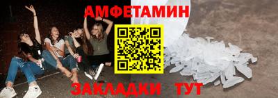 мяу мяу кристалл Апшеронск