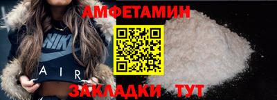 стафф Балаково