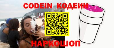 стафф Балаково