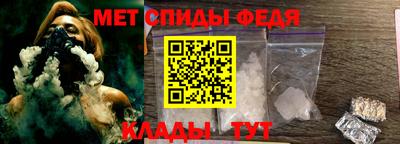 амфетамин Балахна