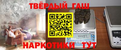 мяу мяу кристалл Апшеронск
