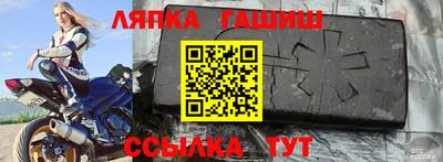 мет Аргун