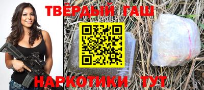 стафф Балаково