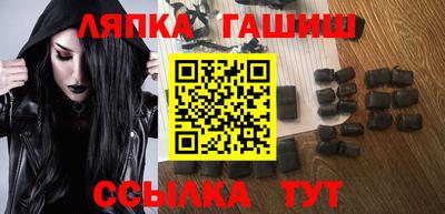 стафф Балаково