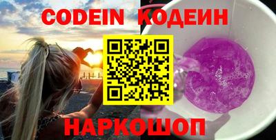 кокаин перу Апрелевка
