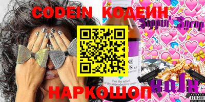 амфетамин Балахна