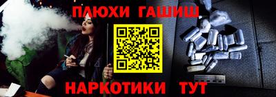 мяу мяу кристалл Апшеронск