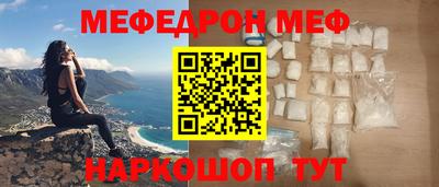 кокаин перу Апрелевка