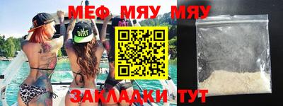 стафф Балаково