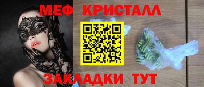 кокаин перу Апрелевка