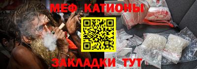 мет Аргун