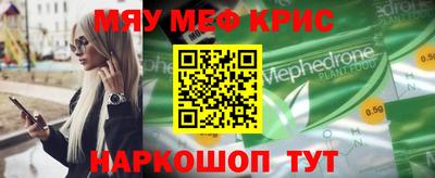 мет Аргун