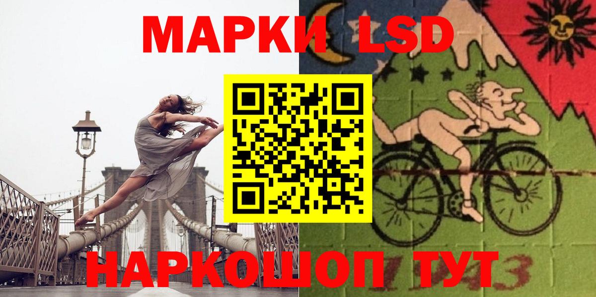 LSD-25 экстази ecstasy  LSD-25 экстази  МЕГА ТОР  LSD-25 экстази кислота  Всеволожск 