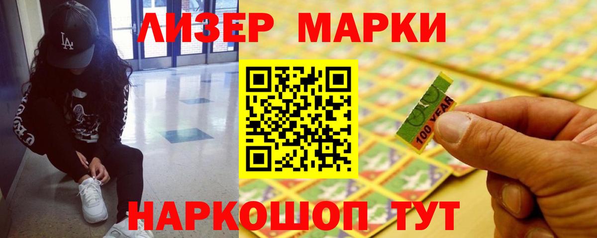 ЛСД экстази кислота  Вход с VPN  Всеволожск  Лсд 25 экстази кислота 