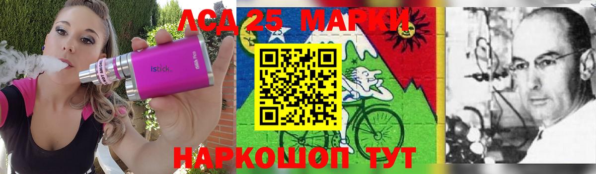 Лсд 25 экстази кислота Всеволожск