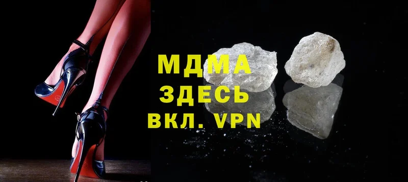 МДМА crystal  Всеволожск 