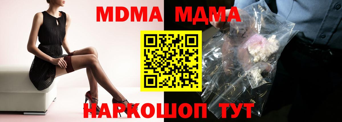MDMA VHQ  Вход с VPN  Всеволожск 