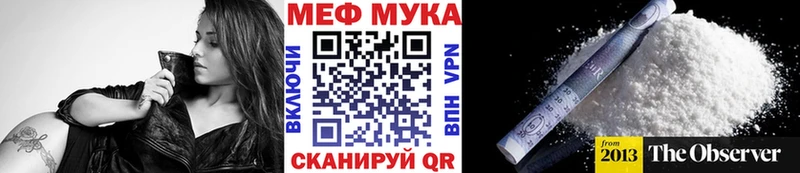 дарнет шоп Всеволожск OMG ONION Мефедрон mephedrone