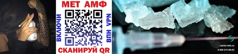 купить наркоту  Всеволожск  Первитин Methamphetamine 