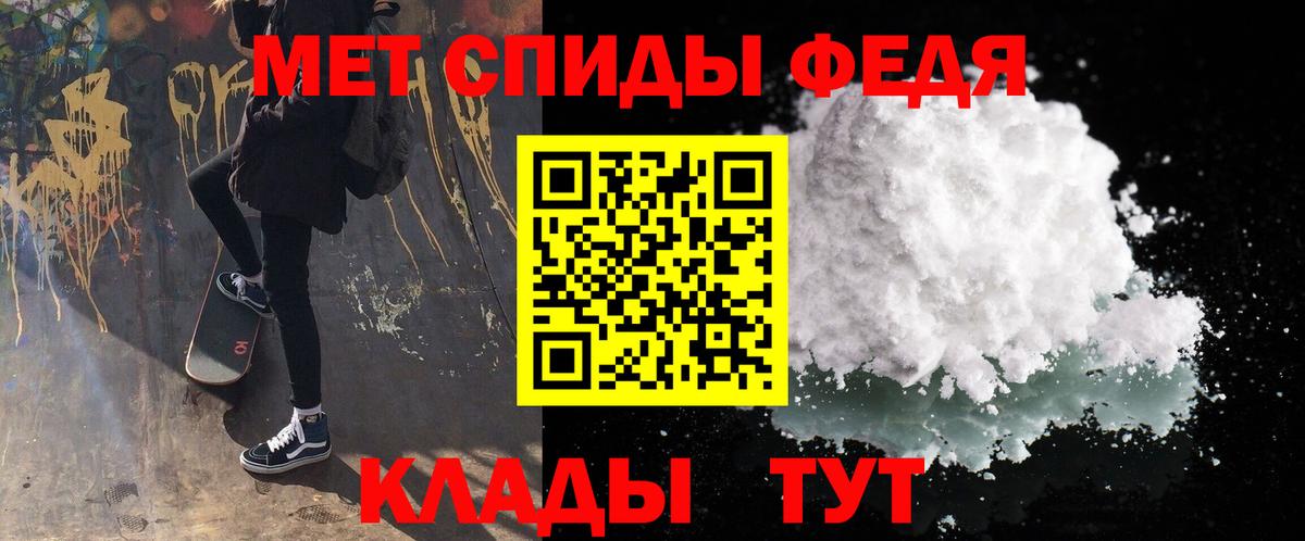 МЕТАМФЕТАМИН пудра Всеволожск