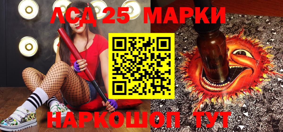 Всеволожск  Марки NBOMe 1,5мг  Марки N-bome  Марки NBOMe 1,5мг  Вход с VPN 