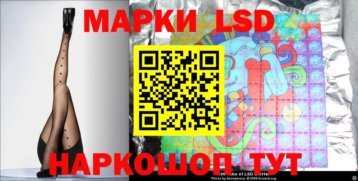 Марки 25I-NBOMe 1,5мг Всеволожск
