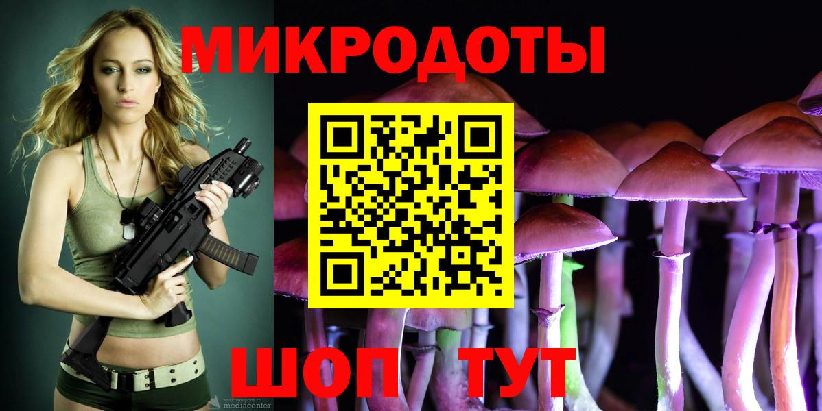 Всеволожск  Галлюциногенные грибы Psilocybine cubensis  как найти наркотики  Вход с VPN 