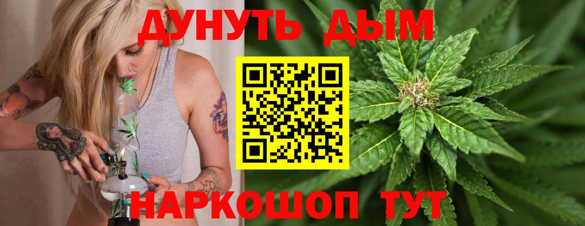 Каннабис LSD WEED Всеволожск