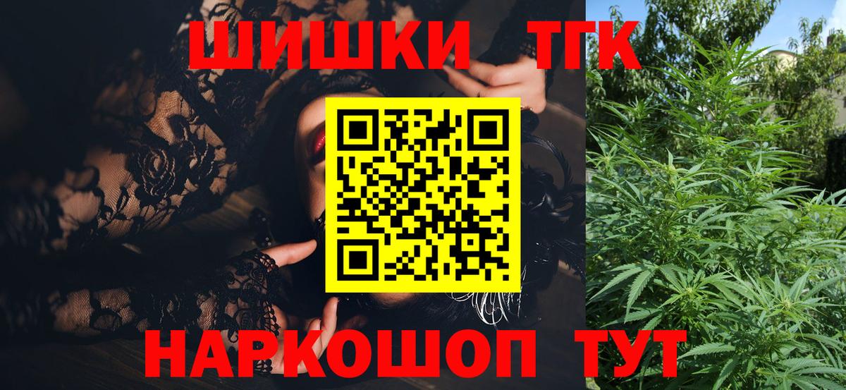 Бошки марихуана сатива  Канабис план  Всеволожск  Марихуана OG Kush 