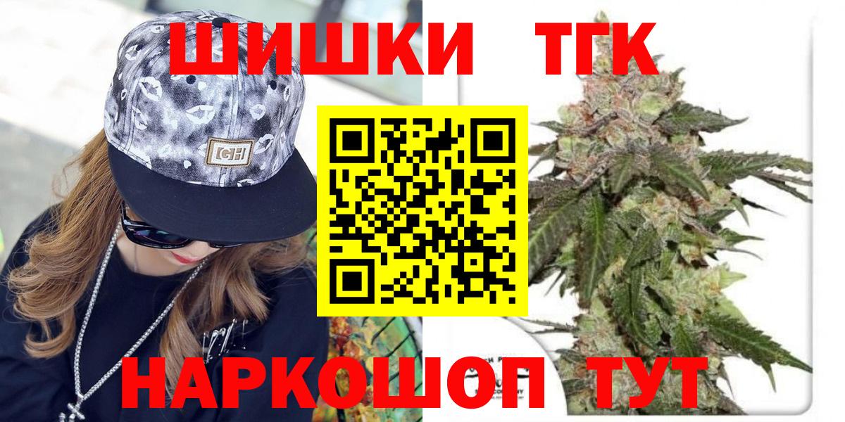 Конопля OG Kush  Вход с VPN  Каннабис марихуана  Всеволожск  Конопля MAZAR 